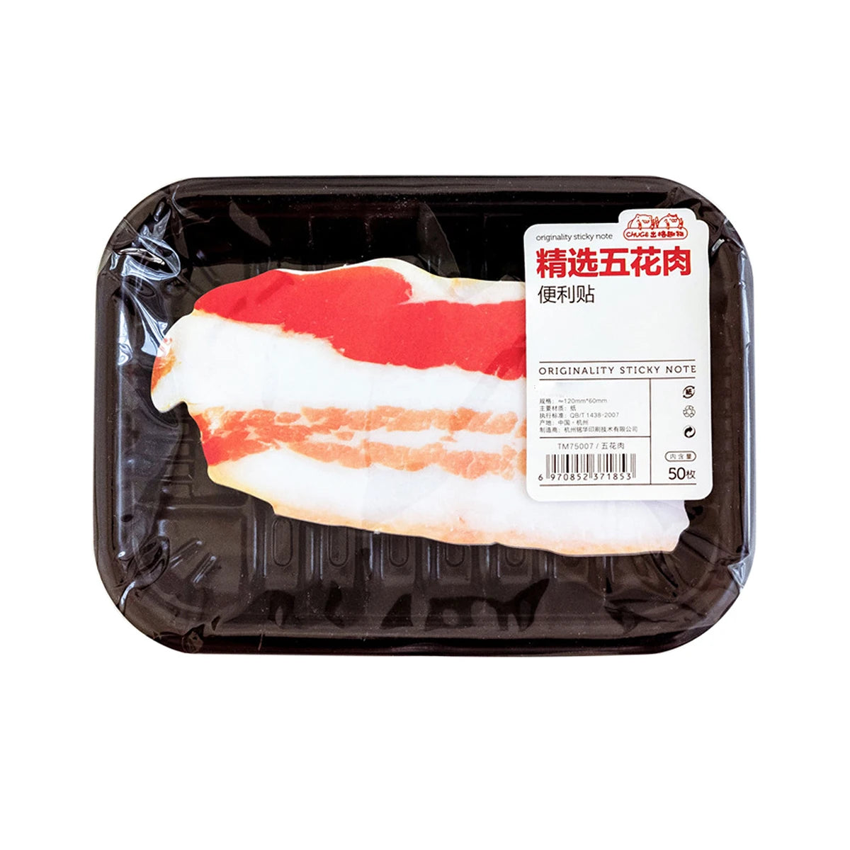 Novelty Funny Grilled Meat Simulation Memo Pad Sticky Notes  Notebook Stationery Paper Stickers forRestaurant Bar