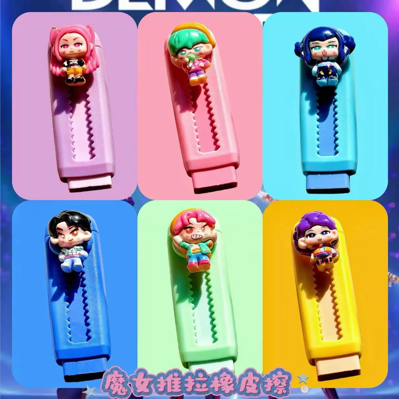 Creative Cartoon Kpop Demon Hunters 2B Pencil Eraser Clean and Mess Free Student Exam Office Sketch Soft Eraser for Kids