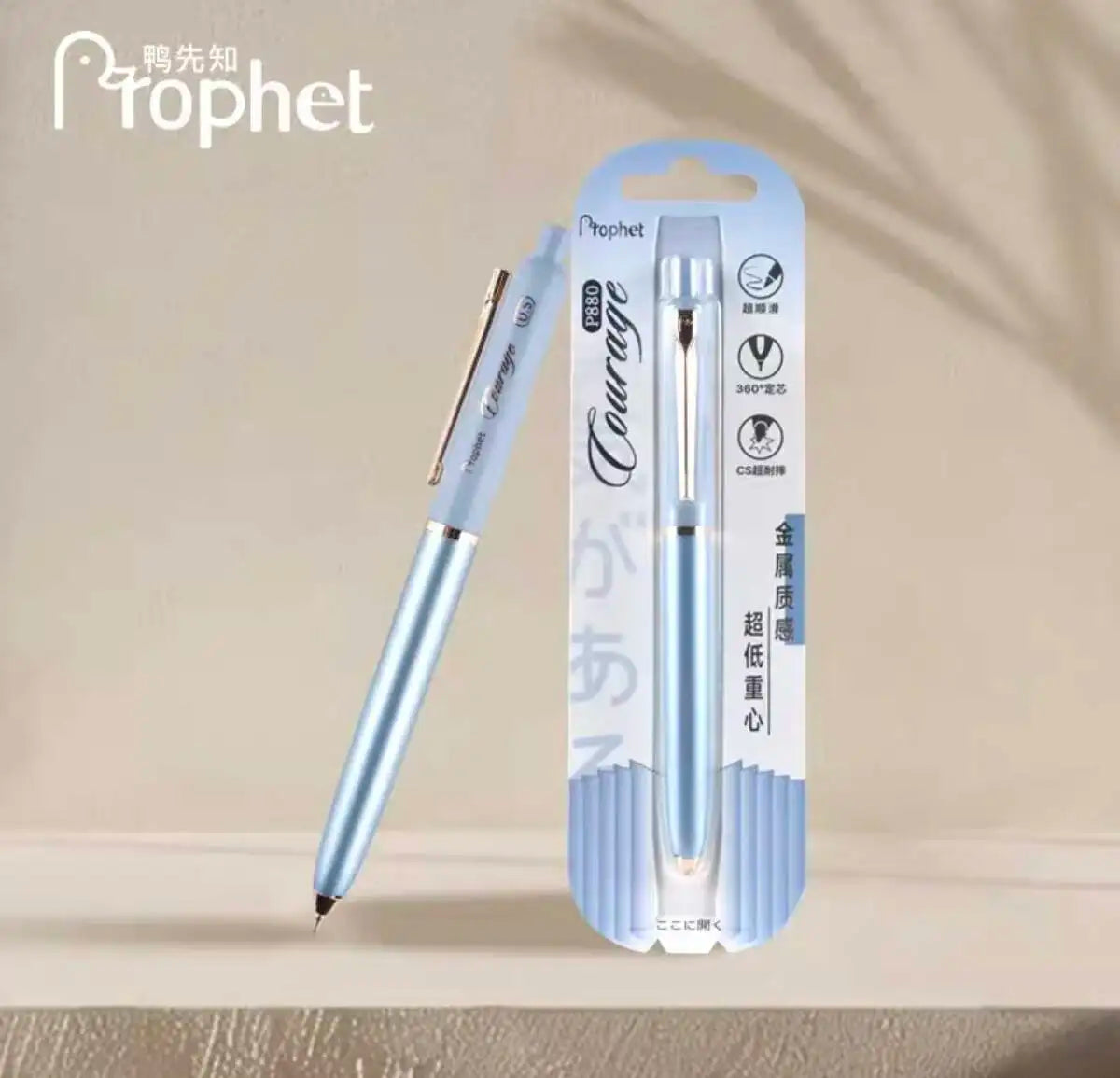 PROPHET COURAGE Gel Pen 0.5mm Rose Gold Pen Clip Low Center of Gravity CS Double-ball Pen Tip Alpha Gel Drop-resistant