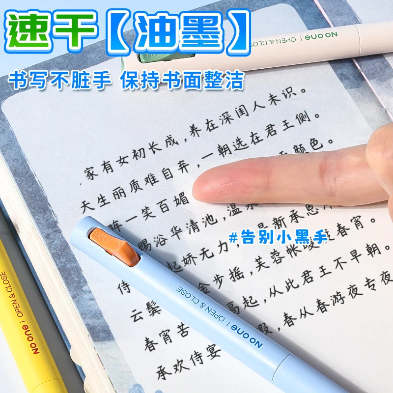 M&G 0.5mm Fine Point Gel Pen Quick Dry Ink Black Refillable for Students And Office Use