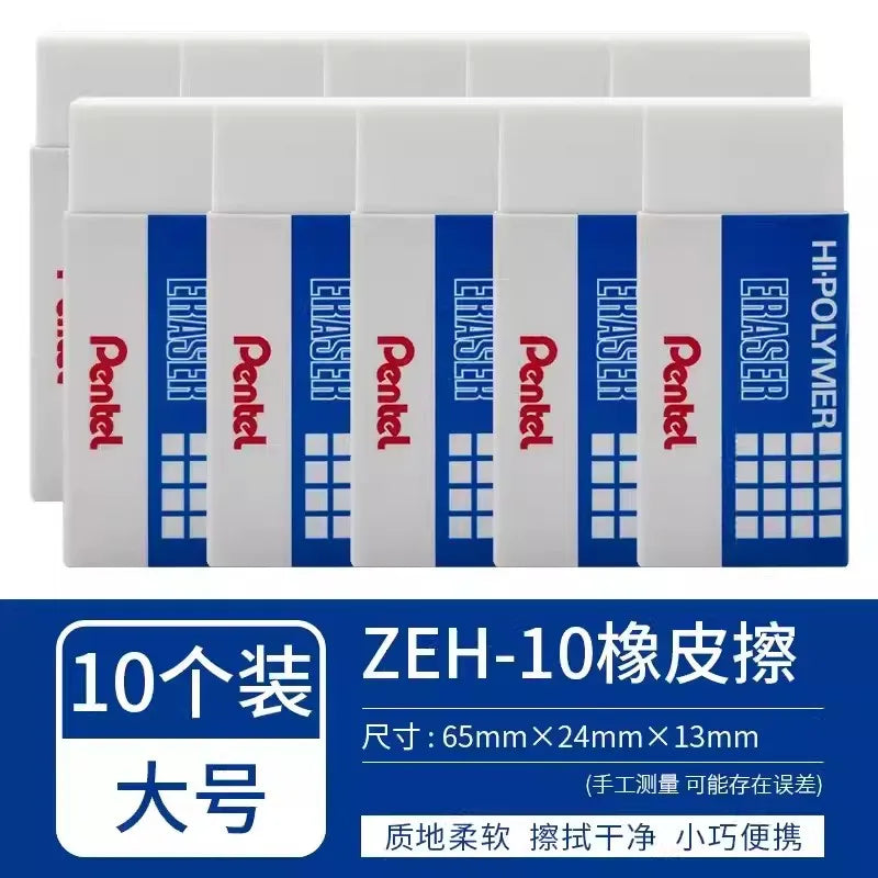 Pentel Hi-polymer Eraser ZEH-03, in Small, Medium, Large, Huge Sizes, Non-shedding Small Eraser. Student Stationery ZEH-99