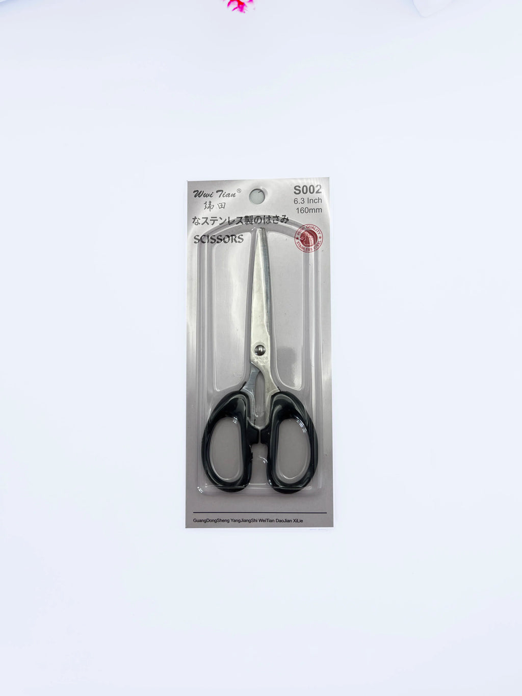 Office supplies scissors, household carded scissors, black stationery scissors, stainless steel small office scissors