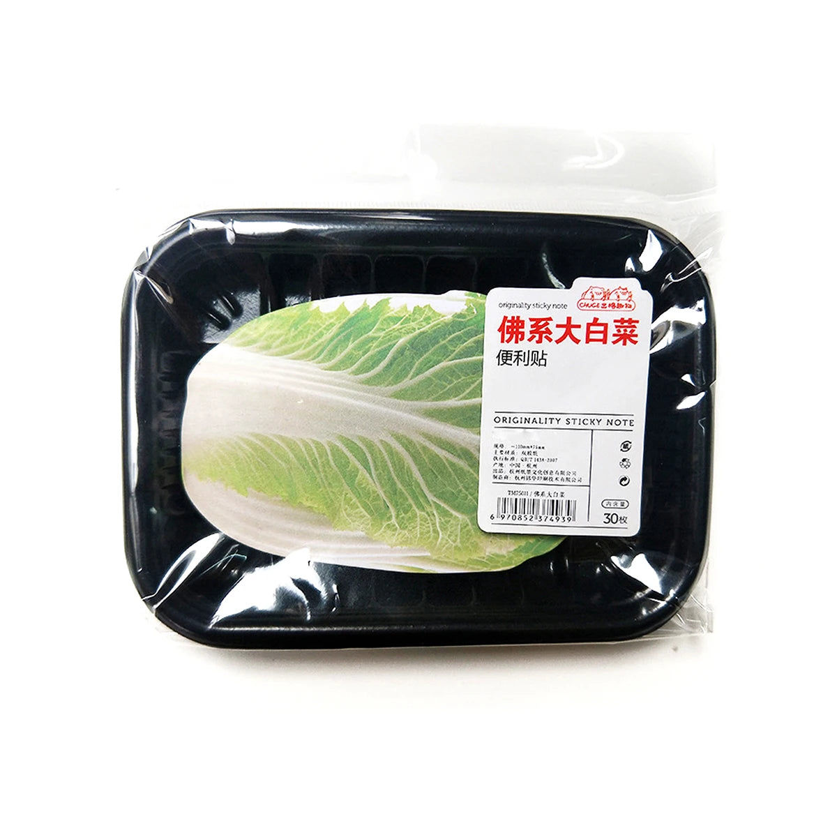 Novelty Funny Grilled Meat Simulation Memo Pad Sticky Notes  Notebook Stationery Paper Stickers forRestaurant Bar