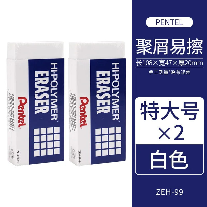 Pentel Hi-polymer Eraser ZEH-03, in Small, Medium, Large, Huge Sizes, Non-shedding Small Eraser. Student Stationery ZEH-99
