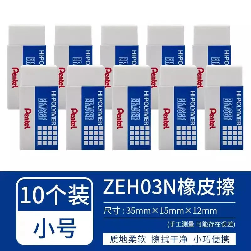 Pentel Hi-polymer Eraser ZEH-03, in Small, Medium, Large, Huge Sizes, Non-shedding Small Eraser. Student Stationery ZEH-99