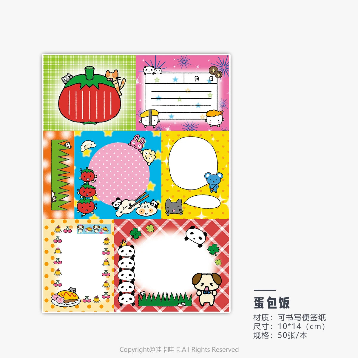50 Sheets Kawaii Deco Memo Pad Decorative Notes for Notes Cute Paper Material Scrapbook Supplies For Arts Diy Journal Planner