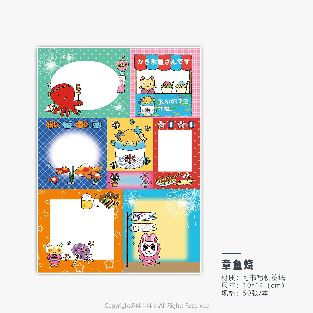 50 Sheets Kawaii Deco Memo Pad Decorative Notes for Notes Cute Paper Material Scrapbook Supplies For Arts Diy Journal Planner