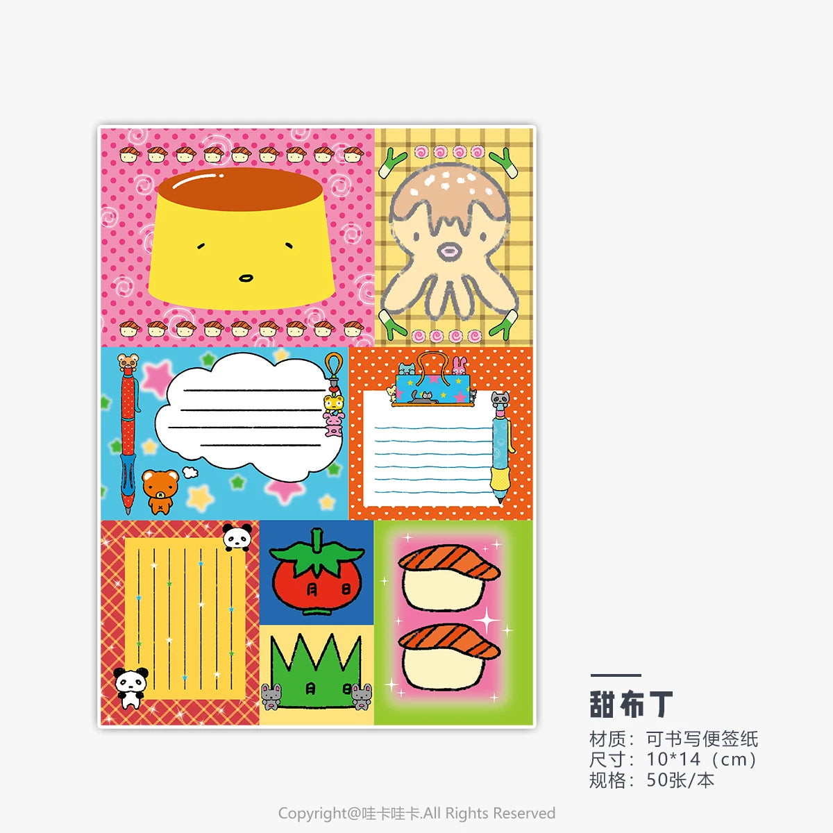 50 Sheets Kawaii Deco Memo Pad Decorative Notes for Notes Cute Paper Material Scrapbook Supplies For Arts Diy Journal Planner