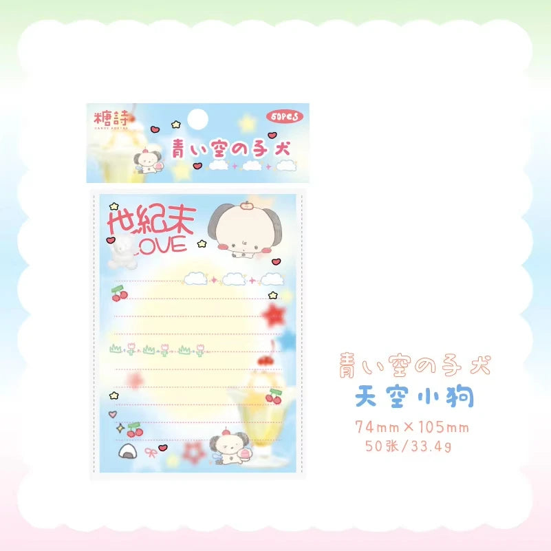 50 Sheets Cute Japanese Old-fashioned Style Memo Pads Message Paper Journal DIY Base Material Notepad School Stationery