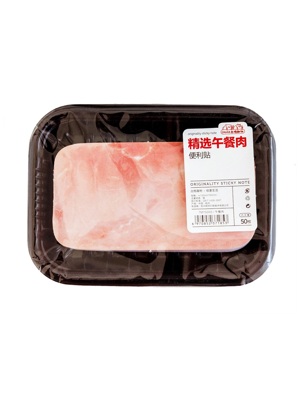 Novelty Funny Grilled Meat Simulation Memo Pad Sticky Notes  Notebook Stationery Paper Stickers forRestaurant Bar